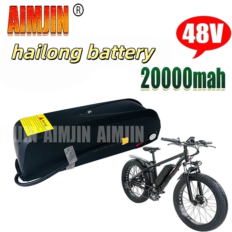 Ebike Battery 48V 20Ah Hailong - AIMJIN 48V 20Ah Hailong Ebike Battery
